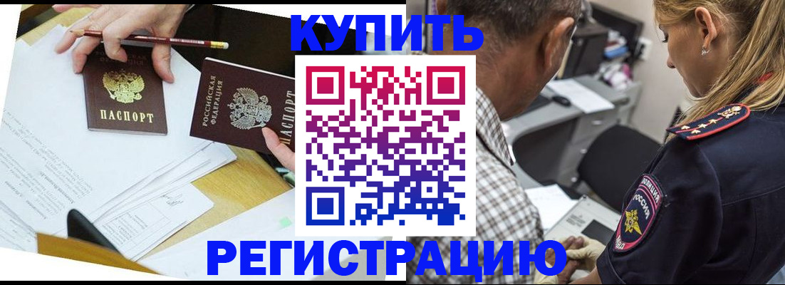 временная регистрация госуслуги в ХМАО