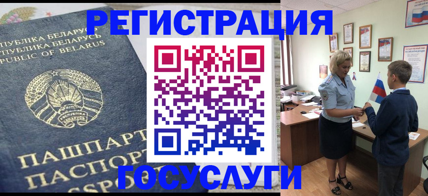 временная прописка в ХМАО