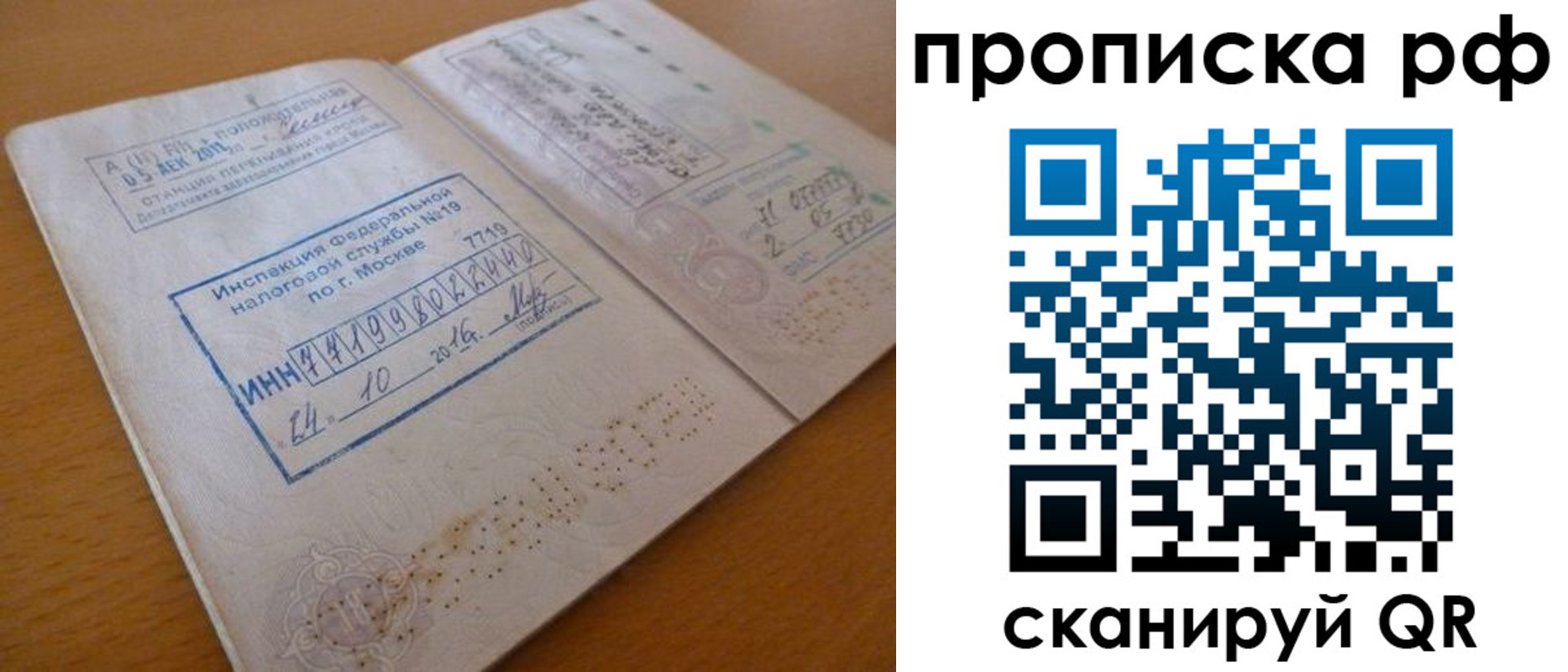 регистрация для дет. сада в ХМАО
