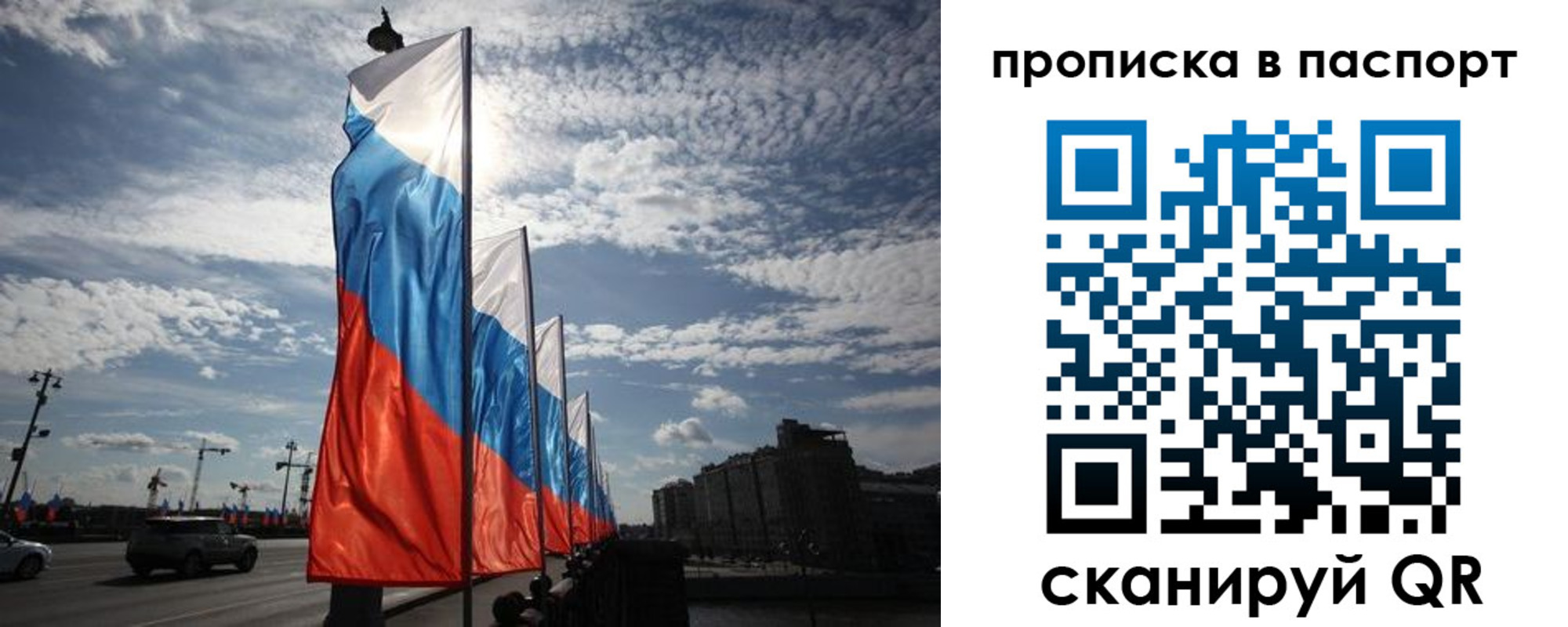 временная регистрация 2025 в ХМАО
