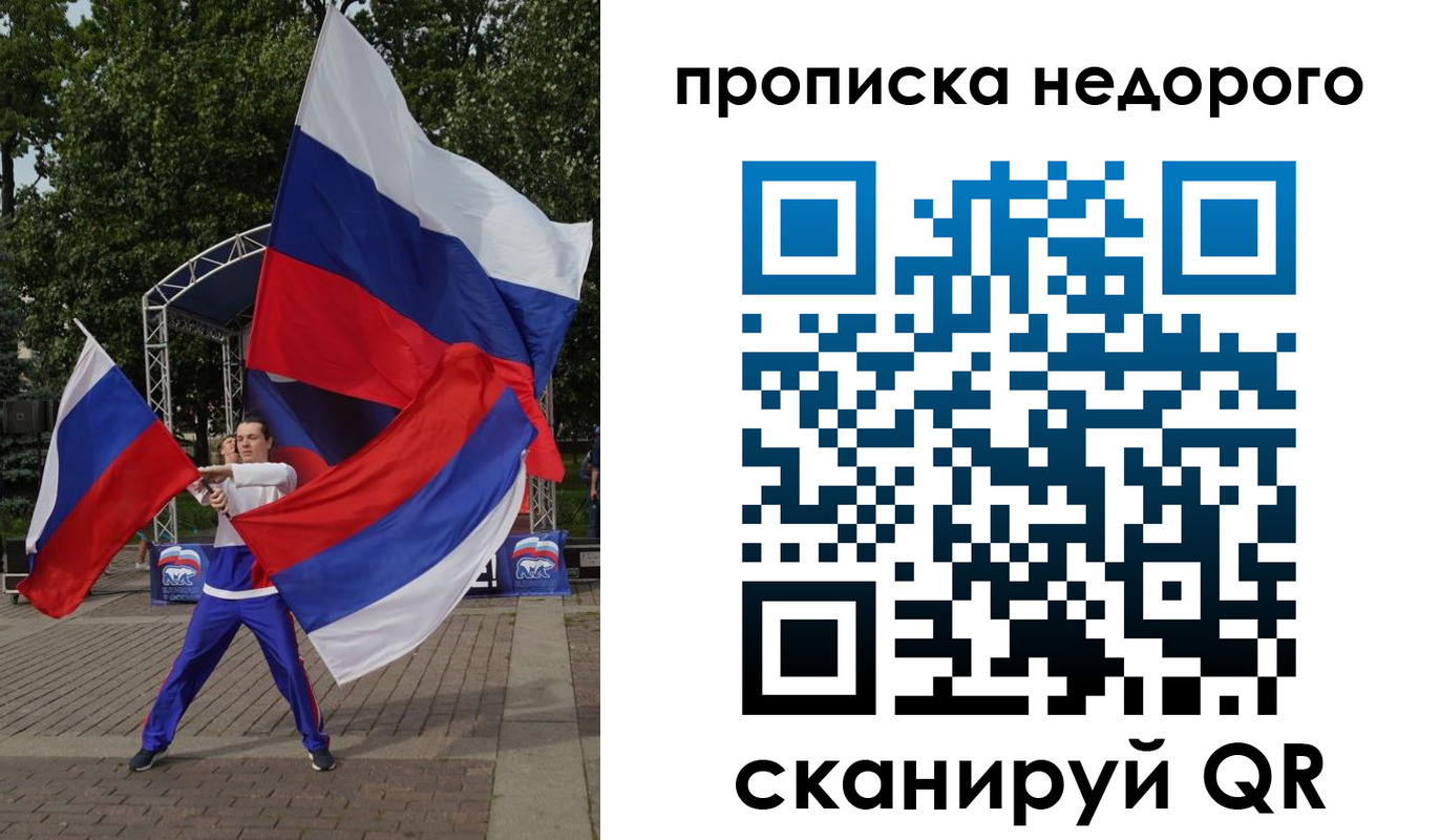прописка иностранных граждан в ХМАО