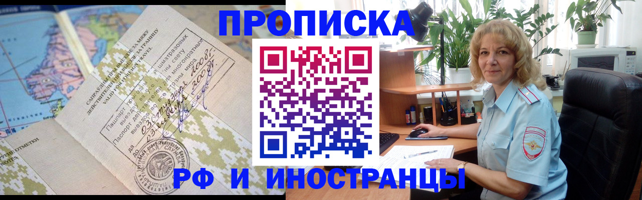 регистрация для дет. сада в ХМАО